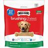 079100785636 Brushing Chews Daily Dental Dog Treats Large Count
