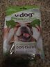 094922343475 Pet Treats Regular Breathbones