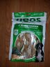 1 Neos Digestible Usa Beef Rawhide Kale Peanut Butter 039897618951