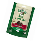 10100649 Greenies Pill Pockets Hickory 764999809197 10100649 Greenies Pill Pockets Hickory 764999809197