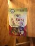 46300 Exclusively Pet Chewy Harvest Blends Dog Treats Cranberry Carrot