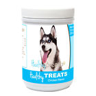 5300-sibh-001 Healthy Breeds Siberian Husky Soft Chewy Dog Treats 840235154907