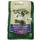 642863104077 Greenies Large Hip Joint Flavor Dental Dog Treats