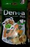 Exp 04-24-19 Goodies Denta Plus Multi Colors Pouch New