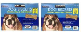 38-w1ua-nlc2 Kirkland Signature Premium Dog Biscuits Chicken Meal And Rice Formula 30 Lb