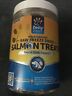Ztp00775 Zesty Paws Salmon Treats For Dogs Cats Wild Caught Raw