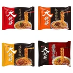 Wei Lih Chili Oil Sauce Instant Noodle (5 Bags/pack) - Flavors Select. Fixed Price $19.00.