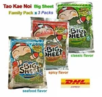 3 X Tao Kae Noi Big Sheets Seaweed Family Pack Fried Crispy Japanese Snack 56. Fixed Price $77.84.