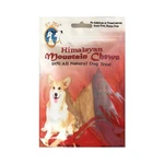 Qt Dog Himalayan Mountain Chews Natural Treats. Fixed Price $33.99.