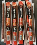 20 Sticks Jack Link's Wild Franks Chicken 1OZ Meat Jerky. Fixed Price $29.99.