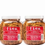 Formosa Brand Pork Sung Cooked Dried Product 18 Oz ( Pack Of ) 06/2027. Fixed Price $74.99.