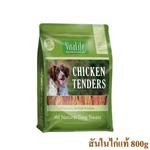 Chicken Vitalife Natural Dried Tenderloin Snacks Chews Dog 800G. Fixed Price $67.98.