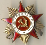 Soviet Red Medal Banner Star Order Great Patriotic War Gpw Class ( 1185 ). Fixed Price $1750.00.