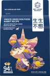Freeze Dried Dog Treats, 94% Animal Origin Raw Food, High Protei.... Fixed Price $75.93.