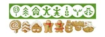 Impress Cookie Disks Gingerbread Set Of 8, Food Safe Plastic Shape. Fixed Price $30.05.