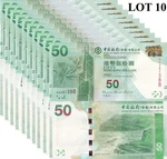 Hong Kong 50 Dollars 2013 342C Unc Boc 1/10 Bundle Lot Pcs. Fixed Price $99.99.