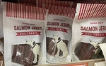 3 X Trader Joe's Salmon Jerky Dog Treats Fresh New. Fixed Price $23.25.