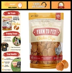 Natural Chicken Chips Dog Training Treats - 12 Oz, Healthy Snack For All Breeds. Fixed Price $59.99.